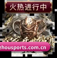读球维度升维
